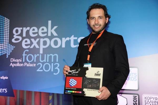 Greek Exports Awards 2013 @ Innovation